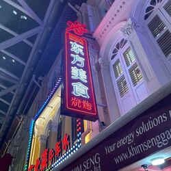 Lucky Chinatown (D1), Retail #576254131